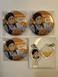 ハイキュー!! 大戸屋 しゃもじ&ごはん 2連アクリルチャーム 缶バッジ 澤村