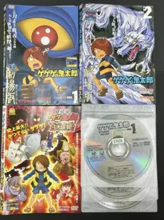 DVD 劇場版 ゲゲゲの鬼太郎 日本爆裂!! 豪華限定版 劇場版 ゲゲゲの鬼太郎 日本爆裂!! 豪華限定版 <初回生産限定版>/高山