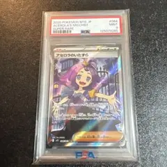 psa ポケモンカードゲーム