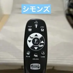 2026年最新】シモンズ 電動ベッドの人気アイテム - メルカリ