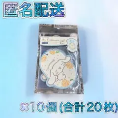 Rara様 リクエスト 2点 まとめ商品