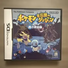ポケモン 不思議のダンジョン 青の救助隊