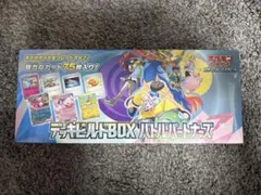 2026年最新】バトルパートナーズ box 未開封の人気アイテム - メルカリ