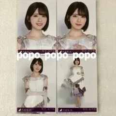 takashi様 リクエスト 4点 まとめ商品