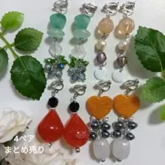 클립 귀걸이 묶음 판매