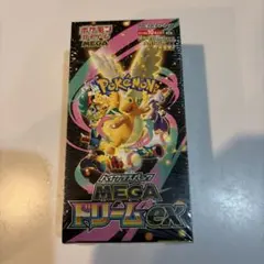 【BOX】 MEGA ハイクラスパック MEGAドリームexシュリンク付き未開封
