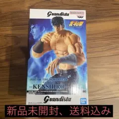 北斗の拳　ケンシロウフィギュア新品未開封