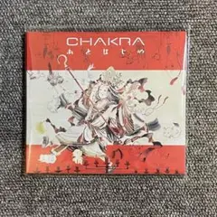 2026年最新】ちゃくら cdの人気アイテム - メルカリ