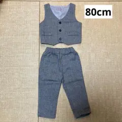グレー セレモニースーツ 80cm 2点　入園式に！