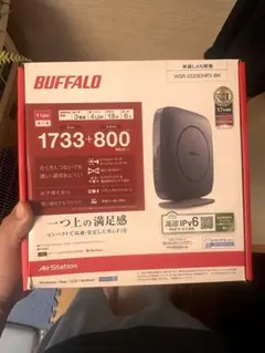 BUFFALO WSR-2533DHP3-BKのサムネイル