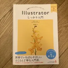 Item thumbnail for item c586a113-6fab-4941-8233-0aab084b9cd5