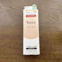 【値下げ❣️新品未開封】Yunth VAリンクルアイセラム