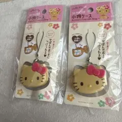 日焼けキティ　ストラップ付小物ケース　２個セット