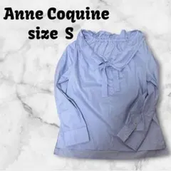 Anne Coquine(アンコキーヌ) 長袖シャツブラウス サイズS レディース美品  - 白 Anne Coquine(アンコキーヌ) 長袖シャツブラウス サイズS レディース美