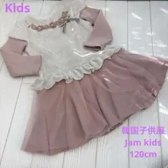 韓国子供服 Jam Kids チュールスカート ワンピース ピンク120