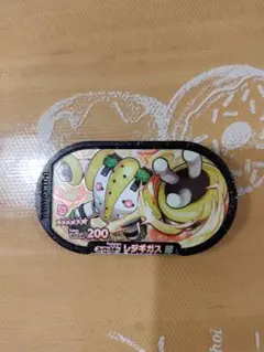 メザスタ　レジギガスのサムネイル