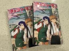 チェンソーマンレゼ篇　映画特典　2冊セット