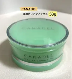 2026年最新】カナデル プレミアバリアフィックス 10gの人気アイテム