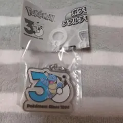 ポケモン30周年メタルチャームマスコット【カメックス】