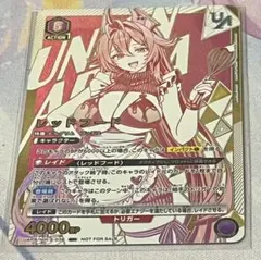 未開封 ユニオンアリーナ NIKKE レッドフード UR ユニオンレア - メルカリ