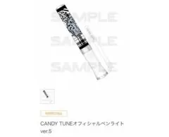 2026年最新】Candy tune ペンライトの人気アイテム - メルカリ
