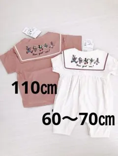 ディズニー　フタフタ　ミッキー  セーラー　トップス　ロンパース　110  70