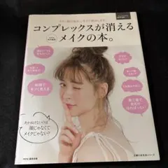 Item thumbnail for item e86d391c-13e3-4495-98bc-b9cffa123336