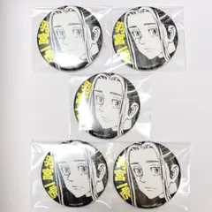 ぎ*ん様 東京リベンジャーズ　新体験展　マイキーマート　グリッター缶バッジ　羽宮