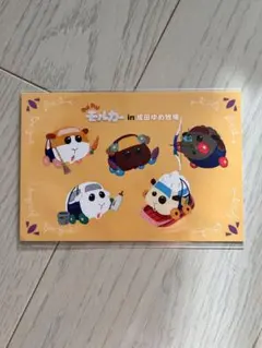 2025年最新】牧場グッズの人気アイテム - メルカリ