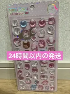 最安値　メリング シールCandy Drops Collection モモリング