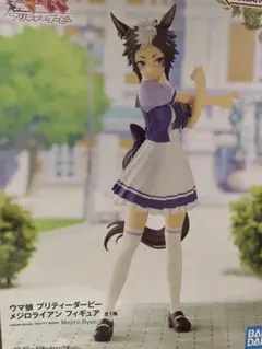 ウマ娘プリティーダービー フィギュア