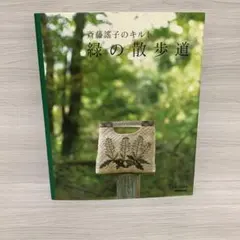 2026年最新】斉藤謡子の人気アイテム - メルカリ