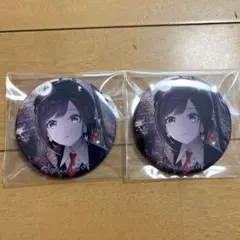 プロセカ 東雲絵名 42B 私は雨 缶バッジ 2つセット