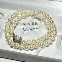 テリ◎干渉色◎美品✨あこや真珠 ネックレス 7.2-7.4mm シルバー留め具 