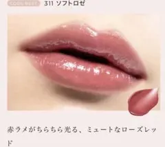 OPERA グロウリップティント 311ソフトロゼのサムネイル