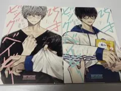 Item thumbnail for item 573c53c7-6ff4-4ea6-9032-2bd769cef250