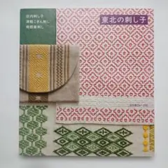 Item thumbnail for item eefc7048-62ed-4361-b652-0aa66533b966