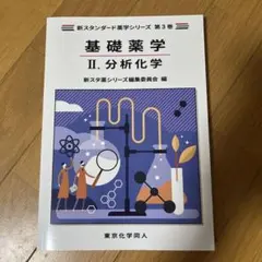 Item thumbnail for item 68cfce81-9705-4897-9d06-6c58681e1344