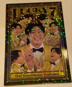 新品◎よしもとコレカ 7th ダイタク 大 フィギュア ラッキー7 カード