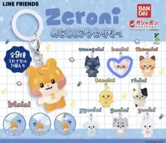 2026年最新】ゼロニ ジャンハオの人気アイテム - メルカリ