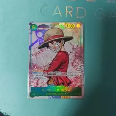 モンキー・Ｄ・ルフィSECシークレットパラレル　OP13-118受け継がれる意志