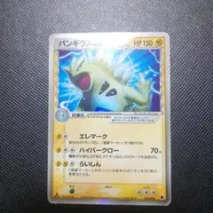 ポケモンカード バンギラスex デルタ種 004/024 構築済みデッキ ①
