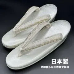 【日本製】オール牛革台 型押し 高級草履 難あり特価 佐賀錦 2枚芯 Ｍサイズ