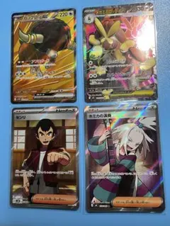 ポケカ　ニンジャスピナー　ホミカの演奏等 SRまとめ売り