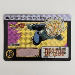 ドラゴンボールZ カードダス 421 孫悟空 超サイヤ人 キラ クウラ 1992