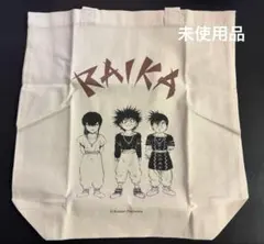 雷火展　入場特典　トートバック　未使用品