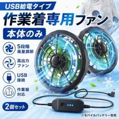 2026年最新】空調服 ファン バッテリーの人気アイテム - メルカリ