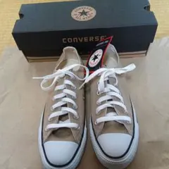 【試し履きのみ】CONVERSE ALL STAR ローカットベージュ 24cm
