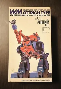 1/100 ウォーカーマシン プロメウスタイプ 「ザブングル」 No.6 - メルカリ