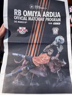 藤枝myfc 記念グッズ